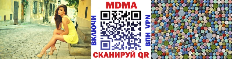 где продают наркотики  Медногорск  блэк спрут маркетплейс  MDMA Molly 