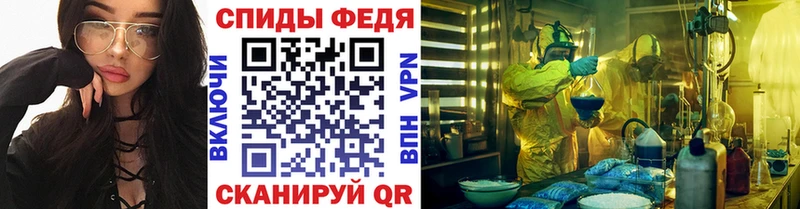 где можно купить наркотик  Медногорск  MEGA рабочий сайт  Первитин витя 