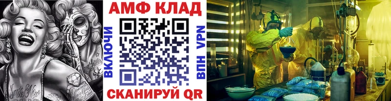 МЕТАМФЕТАМИН кристалл Медногорск