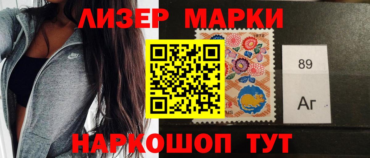 Марки N-bome 1,5мг  Марки 25I-NBOMe  Медногорск  Вход с VPN 