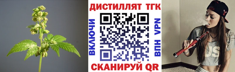 ТГК гашишное масло  Медногорск 